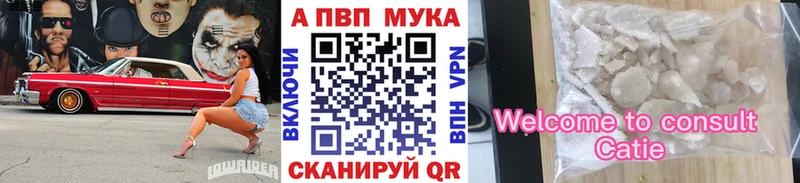 Купить закладки  Донецк  A-PVP Соль 