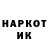 Альфа ПВП крисы CK Vladik 596