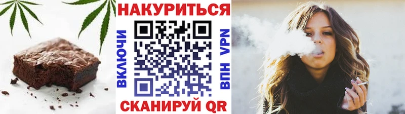 Canna-Cookies конопля  Купить где  Донецк 