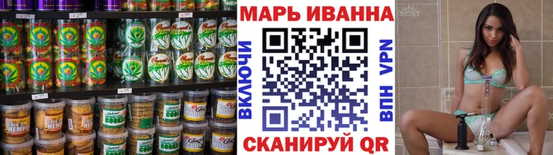 Печенье с ТГК конопля Донецк