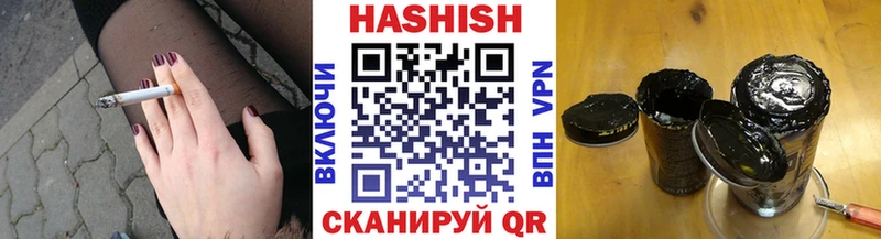 Купить закладки  Донецк  ГАШИШ 40% ТГК 