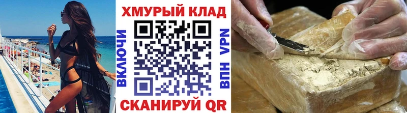 ГЕРОИН белый  Купить  Донецк 