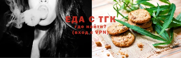 альфа пвп Зерноград