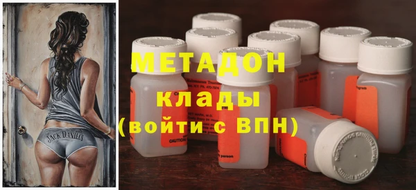 2c-b Зеленокумск