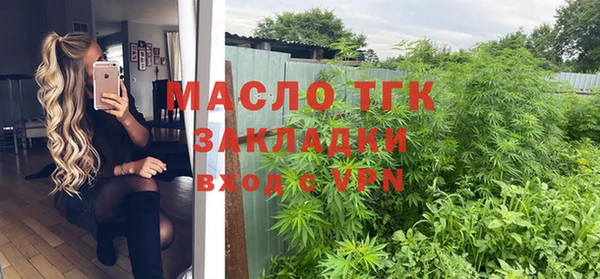 2c-b Зеленокумск
