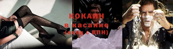 альфа пвп Зерноград