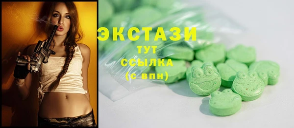 альфа пвп Зерноград