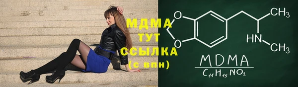 2c-b Зеленокумск