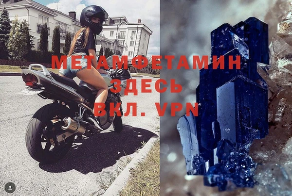 альфа пвп Зерноград