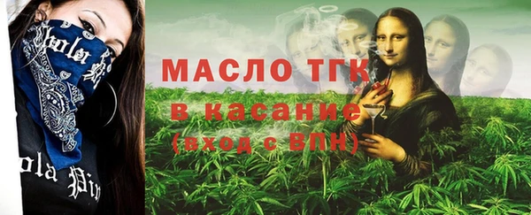 2c-b Зеленокумск