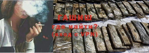 альфа пвп Зерноград