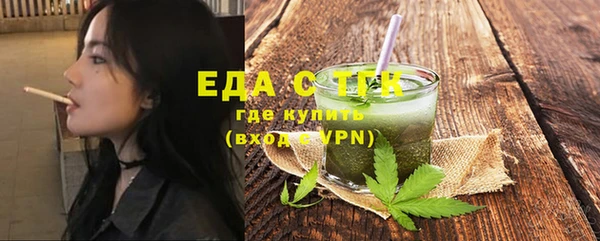 альфа пвп Зерноград