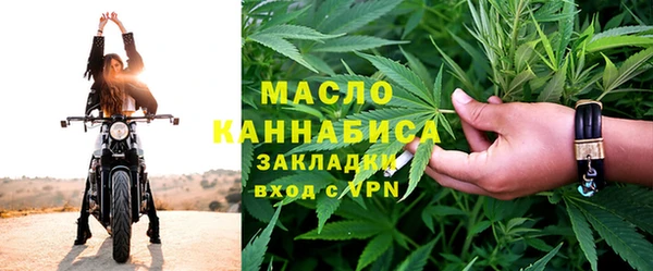 2c-b Зеленокумск