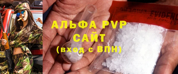 альфа пвп Зерноград