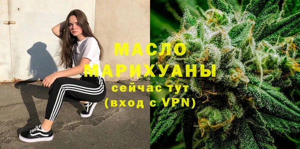 2c-b Зеленокумск