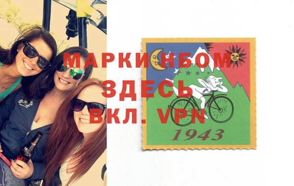 2c-b Зеленокумск