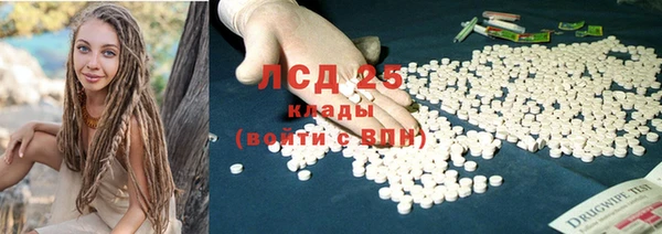 альфа пвп Зерноград