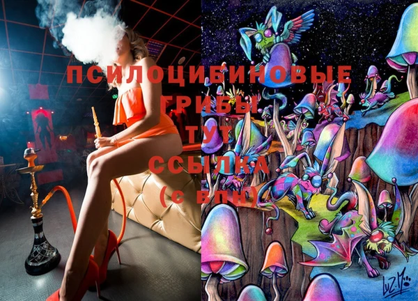 альфа пвп Зерноград