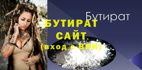альфа пвп Зерноград