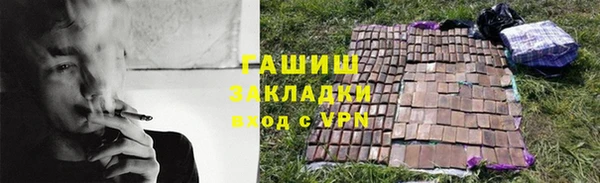 2c-b Зеленокумск