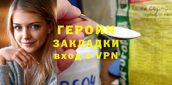 альфа пвп Зерноград
