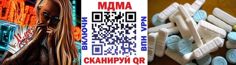 MDMA молли  Купить где  Донецк 