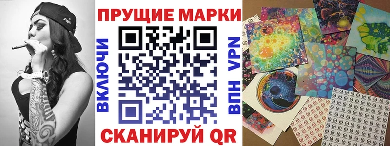Купить  Донецк  Марки NBOMe 1,8мг 