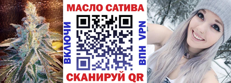 Дистиллят ТГК THC oil  Купить закладки  Донецк 